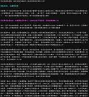 https://images.plurk.com/3uYFoPmc0b8mihkZqIAlvL.png