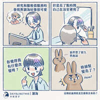 https://images.plurk.com/3uaA56ucQn9lDwENIW3nnp.jpg
