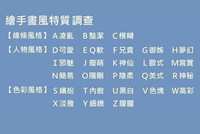 https://images.plurk.com/3ubdS89NJlitmWlVN8Cjdz.png