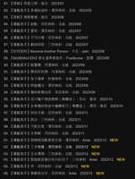 https://images.plurk.com/3ubmFK3phEmMQSWMA5PV2.jpg
