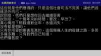 https://images.plurk.com/3ueRL4KFzQepkL2r31vHSa.png