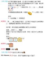 https://images.plurk.com/3uffD8QcIzy8TR64T6xI3b.png