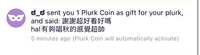 https://images.plurk.com/3ul48ELckWwhg0grLCecjX.png