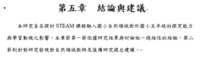 https://images.plurk.com/3upNCLHeC2Yl2qxsgQLoLN.png