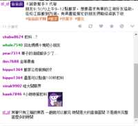 https://images.plurk.com/3uqnLrf6B0zhGCZWtP0ENY.png
