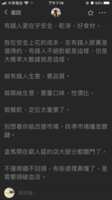 https://images.plurk.com/3uslbrhduwwuNXN4lxg1y9.png
