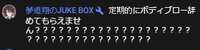 https://images.plurk.com/3uxEtmiWvhC1txuvgequAR.png