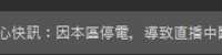 https://images.plurk.com/3uzA3zgm0Xv43ExYqzN8tE.png