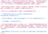 https://images.plurk.com/3uztZlwagSc52WDqpsBBZM.png