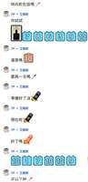 https://images.plurk.com/3v3Kbbm9LcPrgh9FlOY3Nu.jpg