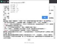 https://images.plurk.com/3v707MOG9Avgl9btZZcfs7.png