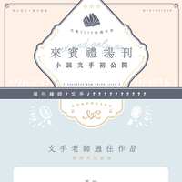 https://images.plurk.com/3v73hA9EDYycn0PCvvCHSb.png