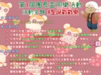 https://images.plurk.com/3v7ydYrpSjeVK9WLjNvBm8.png