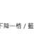 https://images.plurk.com/3vEk6p16rRYdm9Cf5ejOky.png