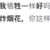 https://images.plurk.com/3vFdg9R8t6sx93wGrknnka.png