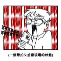 https://images.plurk.com/3vFdwzNGVLfg3QBZ6aVvX6.png