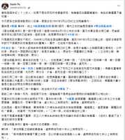 https://images.plurk.com/3vG2ckI9zslY15iy5f1sw.png