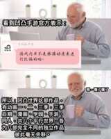 https://images.plurk.com/3vKEIAHis1Hx9Aixap8DMn.png