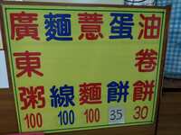 https://images.plurk.com/3vKv7otEQTh6fe0eT98sNC.jpg