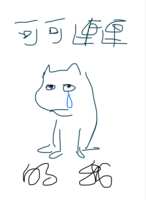 https://images.plurk.com/3vM0p5lzEdR8HGBQpHgxcM.png