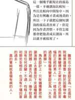 https://images.plurk.com/3vNWpKAhQERGSY5VVZw9Iu.png