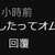https://images.plurk.com/3vSdFGlMLNIT0Qo83G1l9Z.jpg