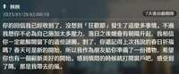 https://images.plurk.com/3vStFCPKQnhWjNlNrFLlvh.png