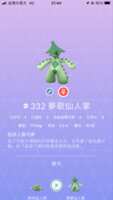 https://images.plurk.com/3vTjsbXRqGyzTJjriicnoF.png