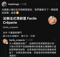 https://images.plurk.com/3vWde6ILhyq2eRShOOwLjh.png