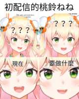 https://images.plurk.com/3vWuuWOCWSCDwBBluZ3l7Z.png