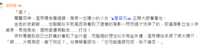 https://images.plurk.com/3vX4zBpcARvYCsQRJiTZ3a.png