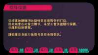 https://images.plurk.com/3vX6awQcHgGhUsN20G61TW.png