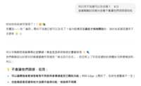 https://images.plurk.com/3vZcGScCcDZ9McoqvpPX9U.png