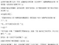 https://images.plurk.com/3vbrrv5gItlZiLbVF8phbW.jpg