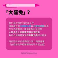 https://images.plurk.com/3vdjEvAPWg1p22KJVwmDbg.jpg