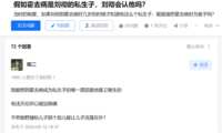 https://images.plurk.com/3veNqBsw5xHpNEo2BPdFm9.png