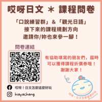 https://images.plurk.com/3vgCyYE1exGggJmQVhX88I.png
