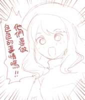 https://images.plurk.com/3vjCq3A29oO0eGK0U6ACyV.png