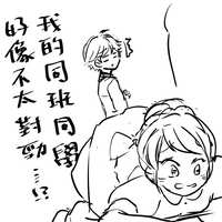 https://images.plurk.com/3vkRmG80cVXfYDyLu5TKyU.png