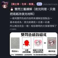 https://images.plurk.com/3vyhnzM5nPn54CgJ6R3TPj.jpg