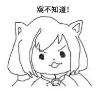 https://images.plurk.com/3w0lC7QYBF4dR9NJpAkP2B.png
