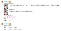 https://images.plurk.com/3w19kJnyyugAuDfDIBVsiw.png