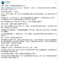 https://images.plurk.com/3w1gL1P3YQULpW1OUhratN.png