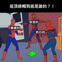 https://images.plurk.com/3w37oa6jrDy20tDOcQyWwN.png