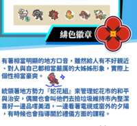 https://images.plurk.com/3w6TXvjOjX7KDN6mIWh4Fi.png
