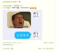 https://images.plurk.com/3w786gW6yeSFGscstXIKhY.png