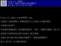 https://images.plurk.com/3w8Q9bphjniM7HPHv1Jos6.png