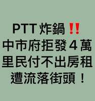 https://images.plurk.com/3w8ZQMCvKDDtRzOKvAWsvH.png