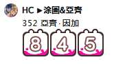https://images.plurk.com/3w8r2BirWNfwp2DEPxYbHx.png