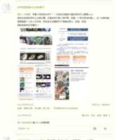 https://images.plurk.com/3wDNgXcmffYDNaLgf2caE0.png